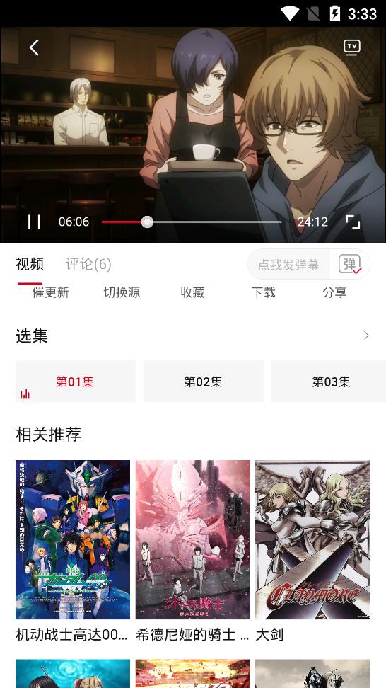 OMOFUN无限制版截图3