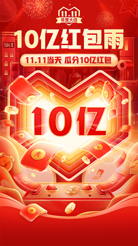 拼多多安装免费2023新版截图2