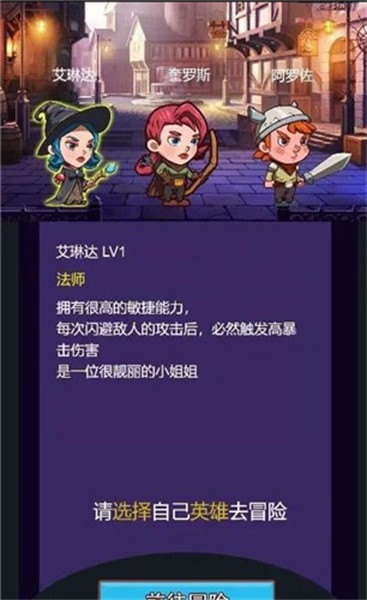 恶龙勇士国际服版截图3