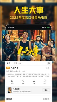 西瓜视频免费安装完整版截图2