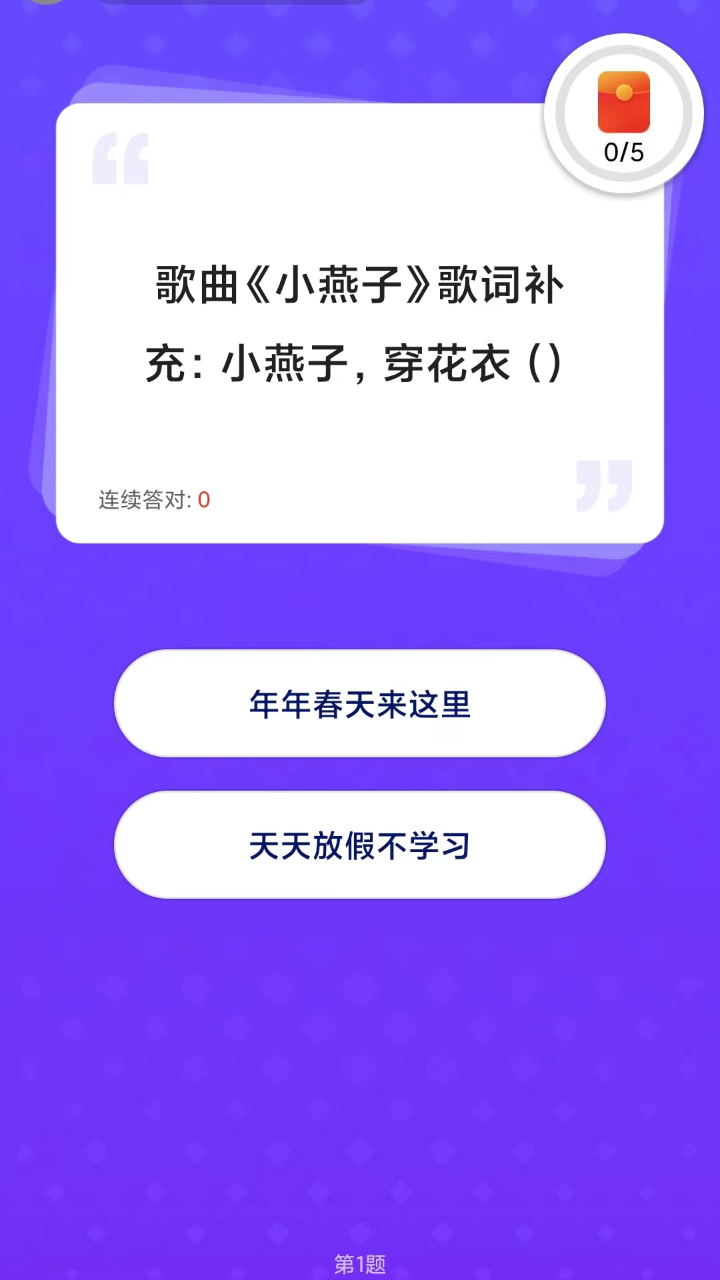 巨能充电汉化版截图2