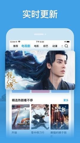 左手影院免费版截图2