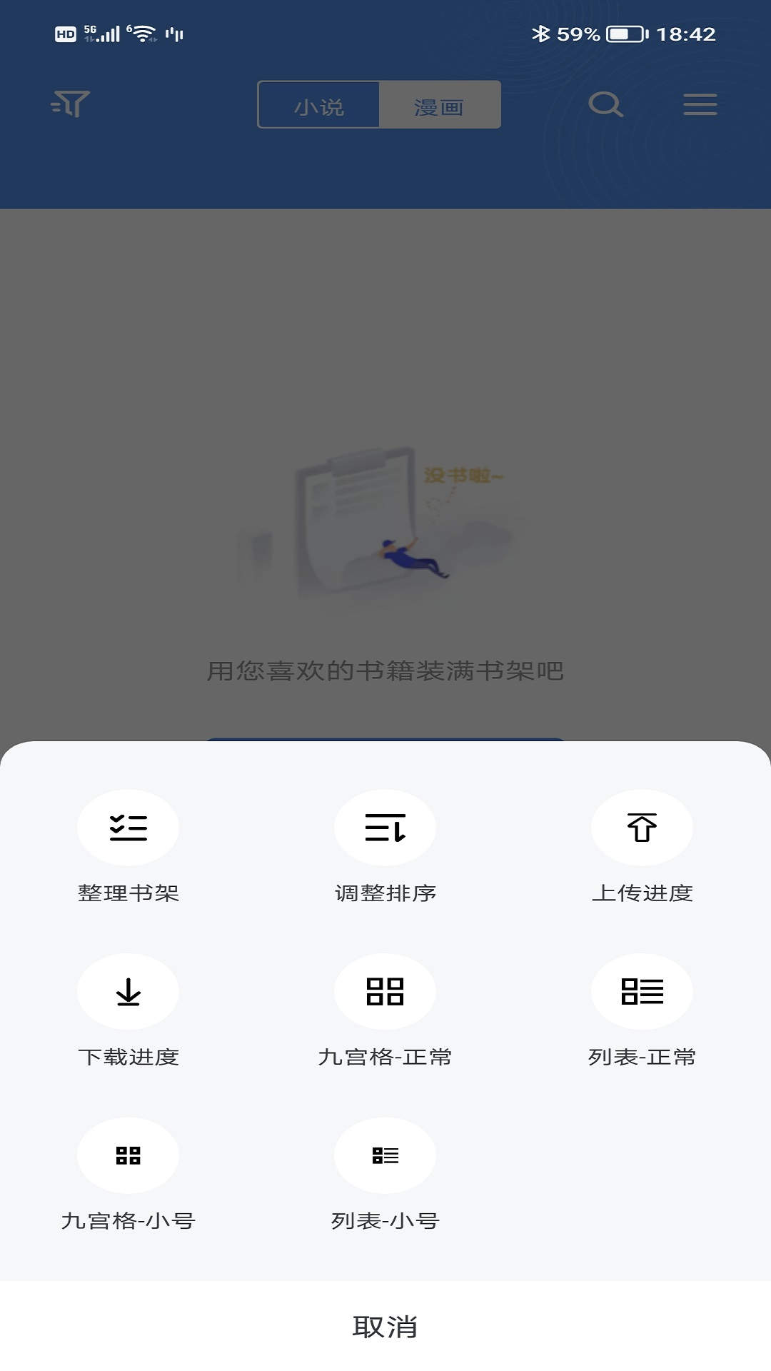 笔下文学汉化版截图2