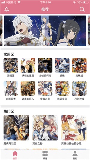 啵乐漫画在线免费观看精简版截图2