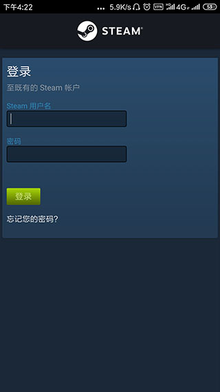 steam手机客户端app官方正版截图2