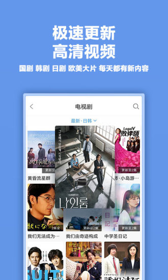 影视大全app破解版截图2