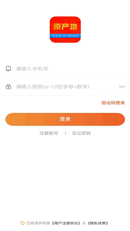 嘉达商城app官方版截图2