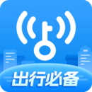 WIFI万能钥匙app安装2023汉化版