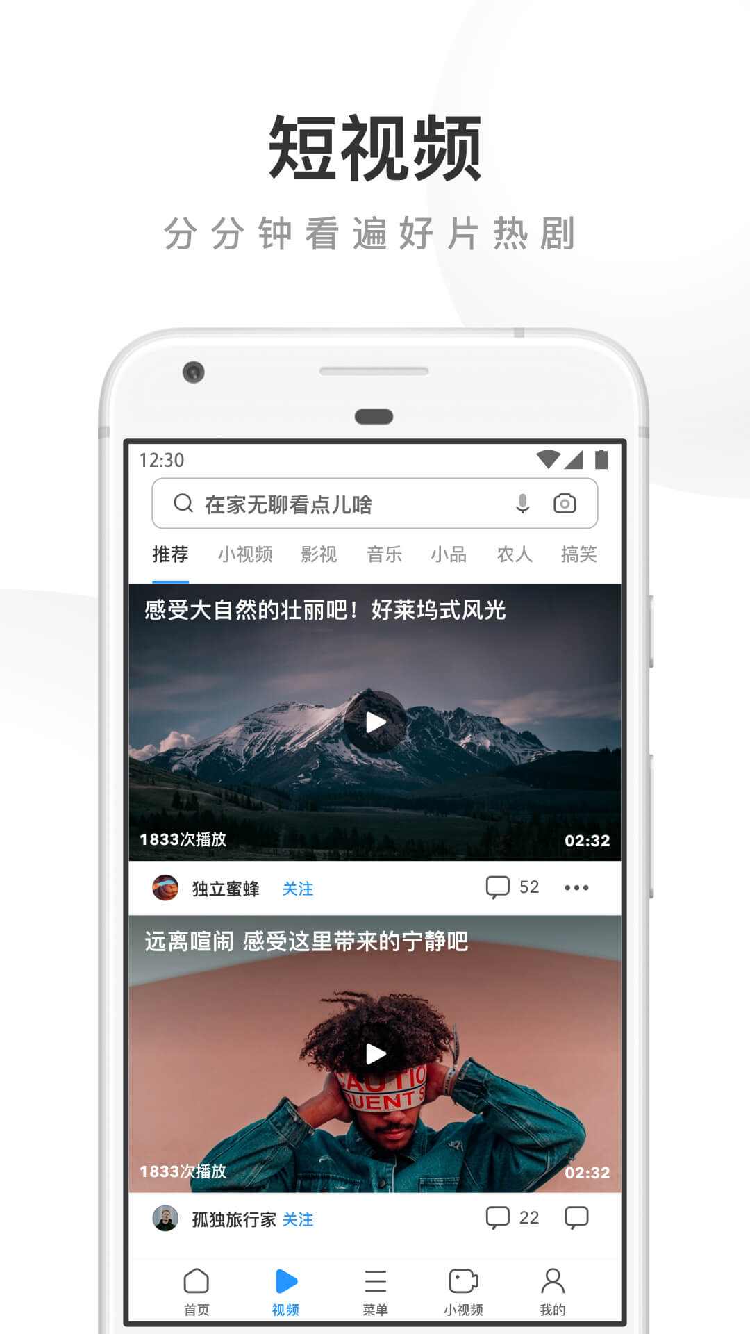 uc浏览器app完整版截图3