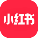 小红书app官方官方版