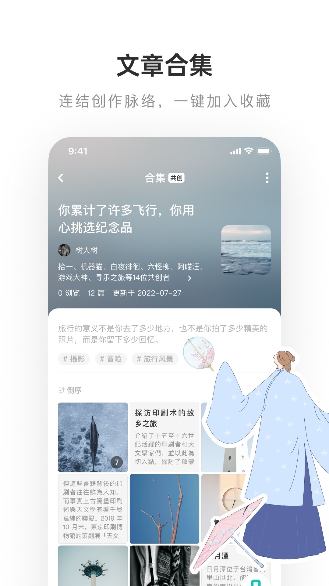 老福特lofter网页版入口截图3