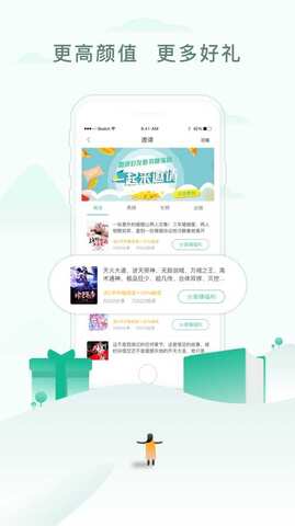 52书库app官方版截图3