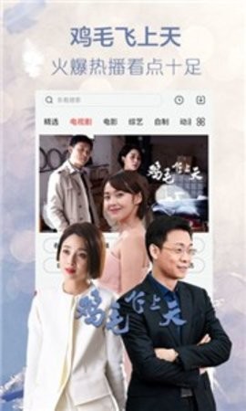 鲁甲影院无限制版截图3