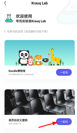 夸克浏览器app官方版正版截图3