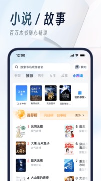 uc浏览器安装2023最新版截图2