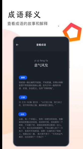 追书大王免费版截图2