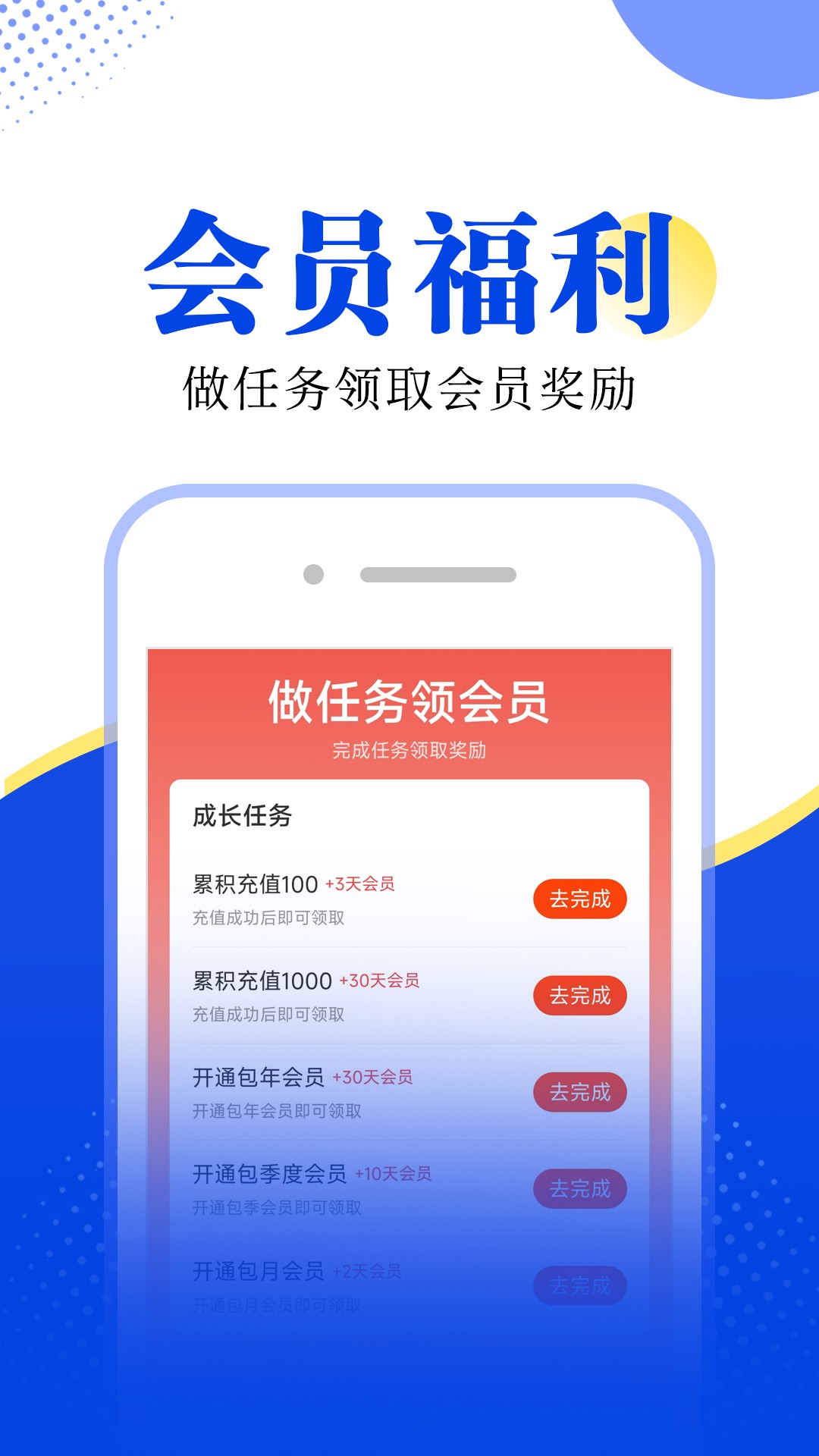 拾月小说破解版截图2