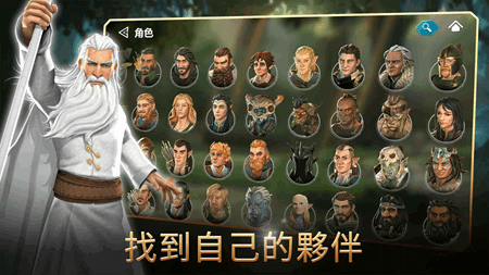 魔戒中土英雄(LOTR Heroes)