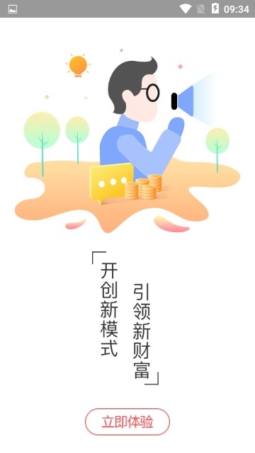 八吉优选网页版截图2