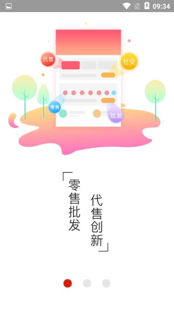 八吉优选网页版截图3