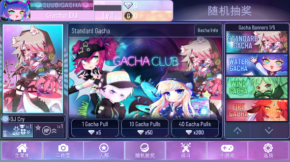 GACHA ART最新版截图2