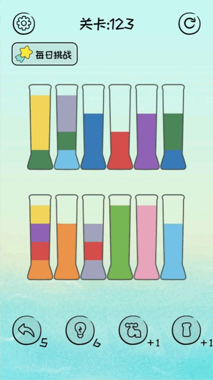 水排序迷宫小游戏体验服版截图3