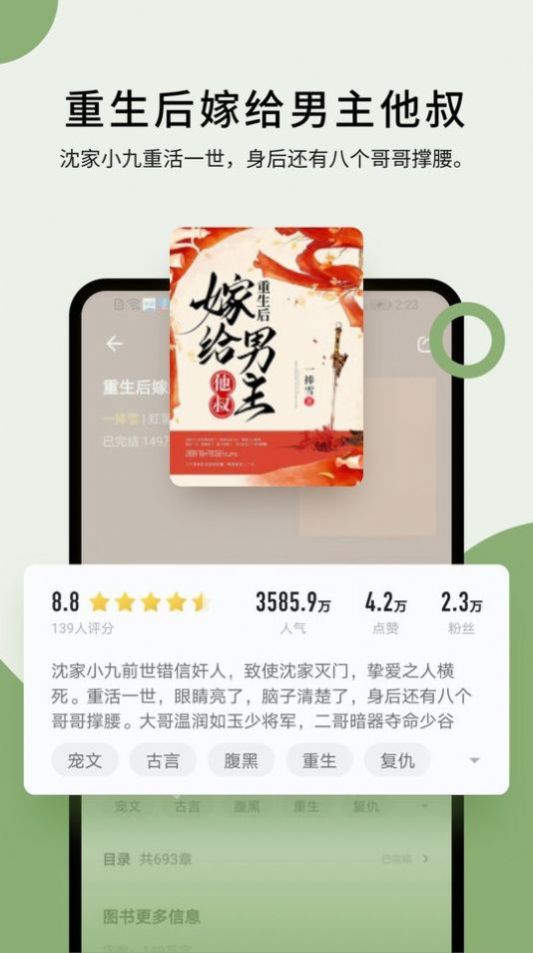 霹雳书坊官网版pilibook截图2