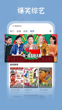 番茄影视大全app官网版截图3