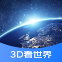 星链卫星地图完整版