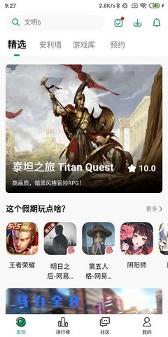 纽扣助手安装app