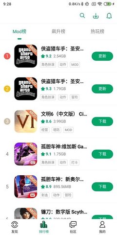 纽扣助手安装app精简版截图3