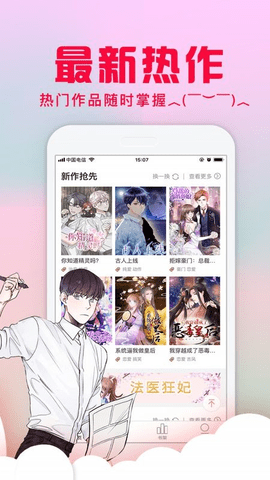 乱马漫画网页版截图2