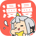 漫漫漫画APP安装完整版