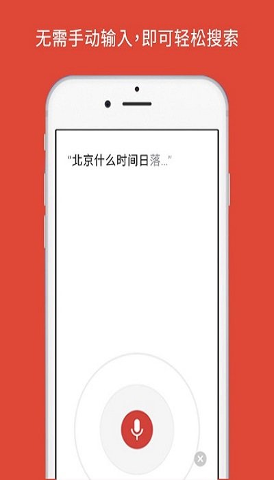 谷歌浏览器中文版官方版截图2