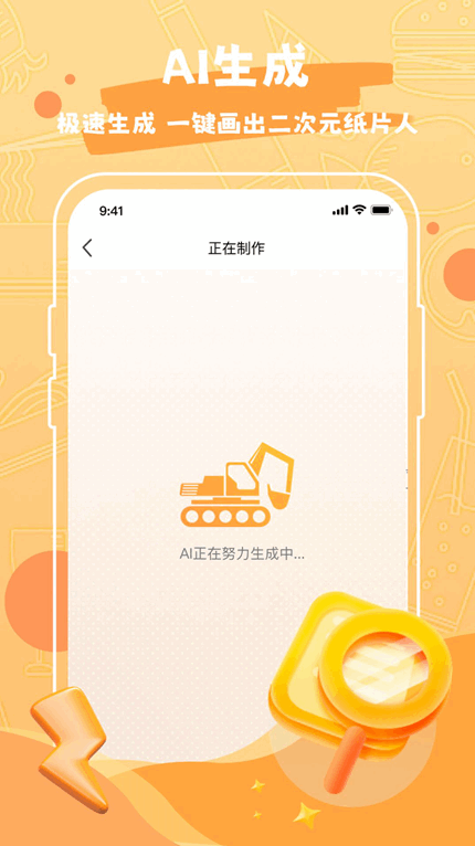 Draw作图神器app官方版截图3