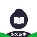 芝麻阅读无限制版