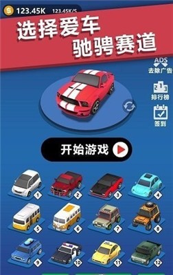 全漂移赛车(Full Drift Racing)精简版截图3