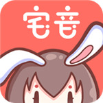 宅音漫画正版最新版