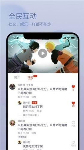 羞羞视频安装免费看正式版截图3