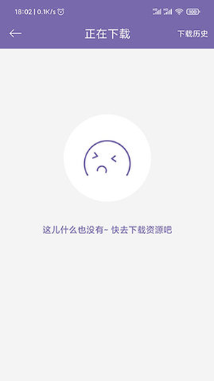 磁力多汉化版截图3