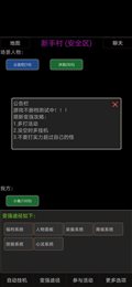 夺宝武林官方正版截图3