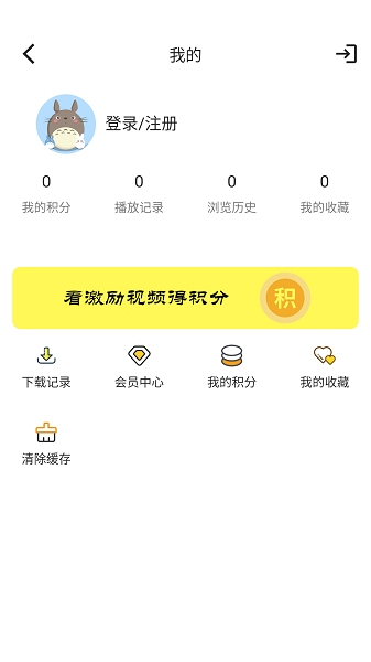 tvb云播放器App去广告版截图1