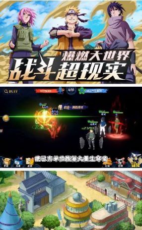 封神传奇火之意志官方版截图1