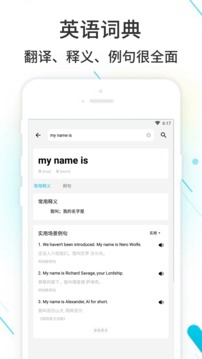 作业精灵app安装网页版截图3