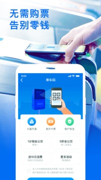 车来了网页版截图2