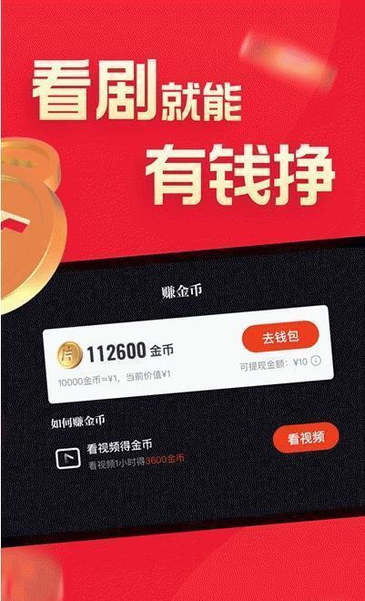 片多多汉化版截图3