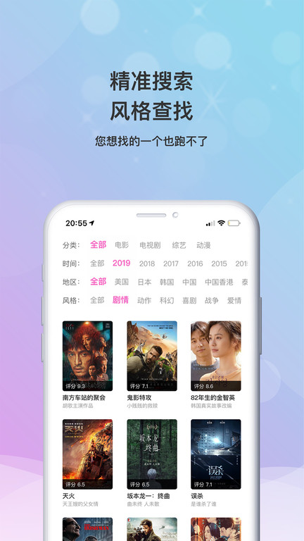 小小影视大全app最新版2023截图3