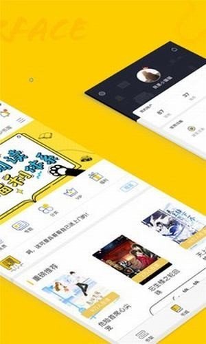 趣书网TXTCC官方正版截图3