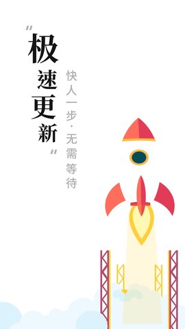 书阁小说手机App