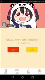 泡泡漫画APP安装正式版截图3